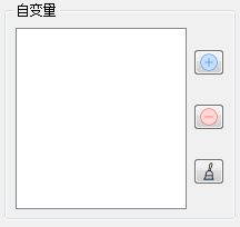 自变量