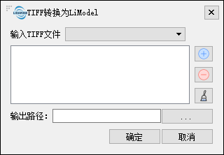 Lidar360 ConvertImagetoLiModel