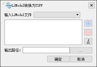 Lidar360 ConvertLiModeltoImage