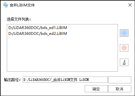 LiBIM格式转换