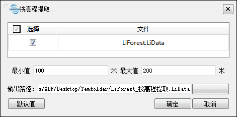 Lidar360 ExtractbyElevation