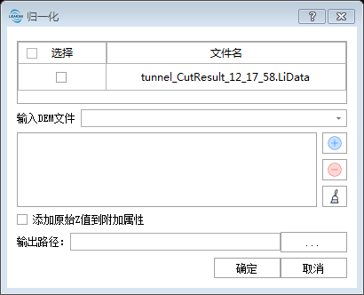 Lidar360 Normalization