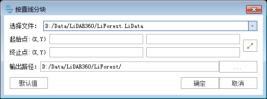 Lidar360 TilebyLine