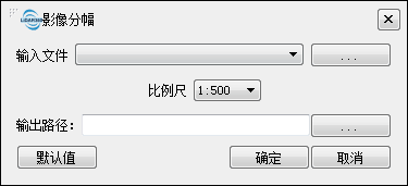 Lidar360 RasterSubdivision