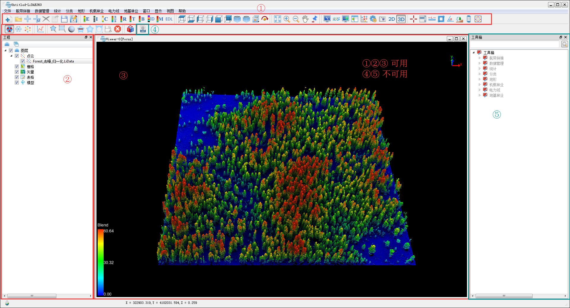 LiDAR360-Lite