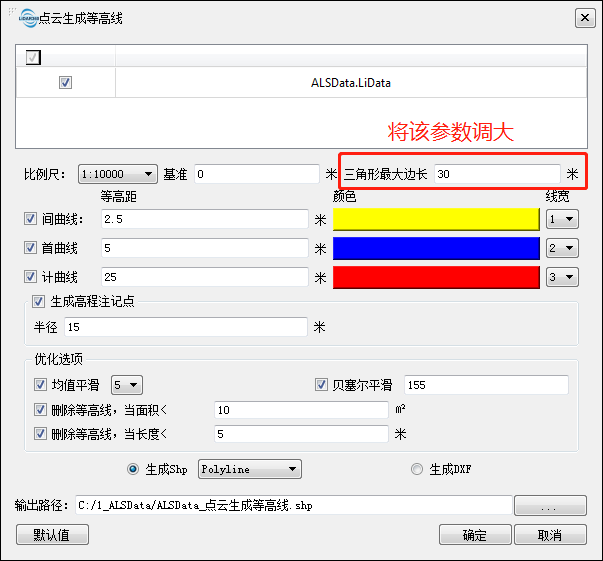 点云生成等高线