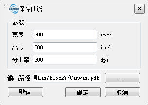 LayerTreePC_DisplaySaveCurve.png