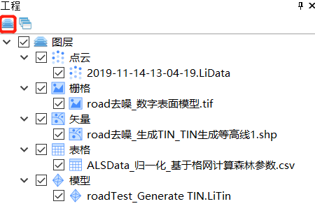 工程管理