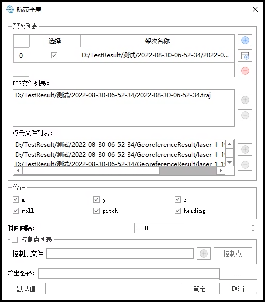 主界面