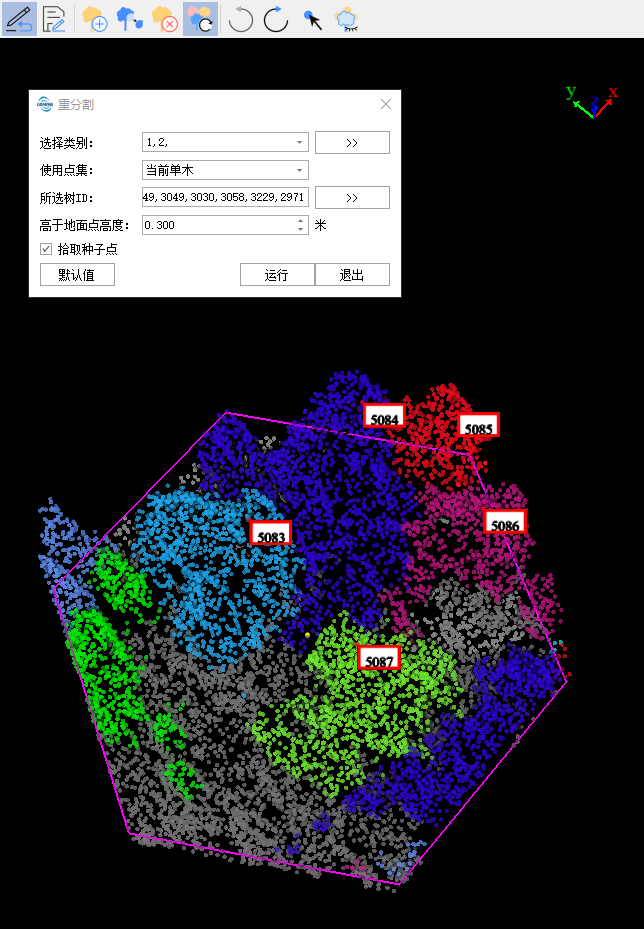 单木点云编辑