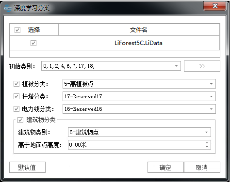 ClassifybyDeepLearningUI