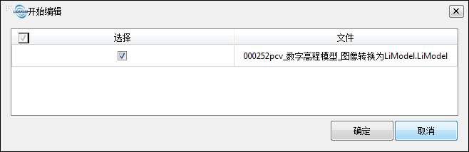 选择操作