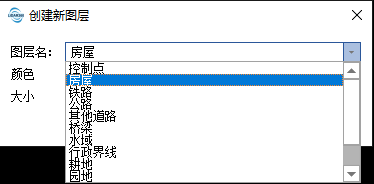 图层管理