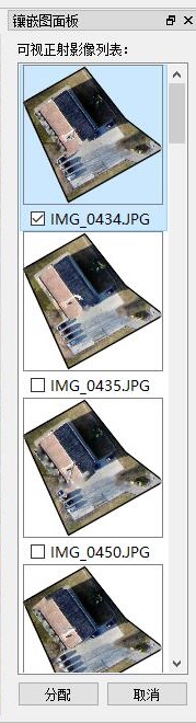 MosaicWindow.png