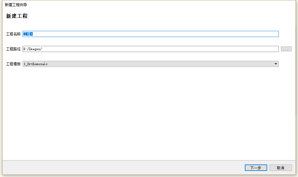 NewProjectWizard.png